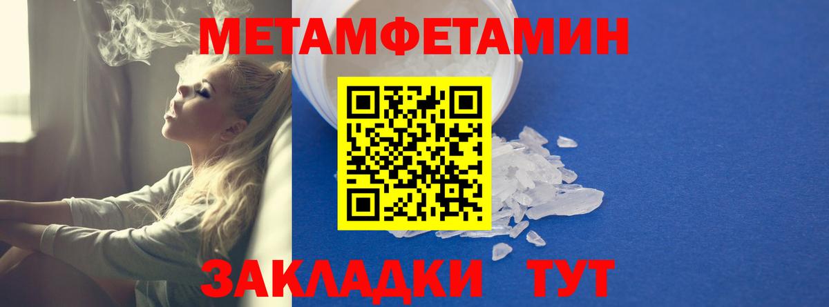 АМФ Розовый  МЕГА   АМФ  Владимир  Вход с VPN 