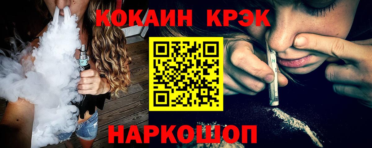 Кокаин Columbia  Кокаин 98%  Владимир  Кокаин  Вход с VPN 
