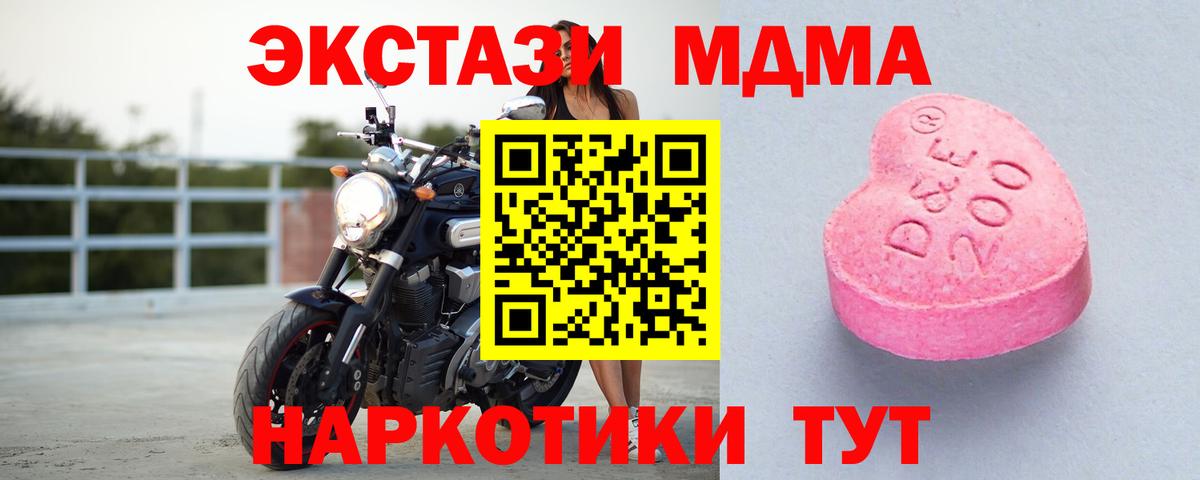 Экстази Cube Владимир