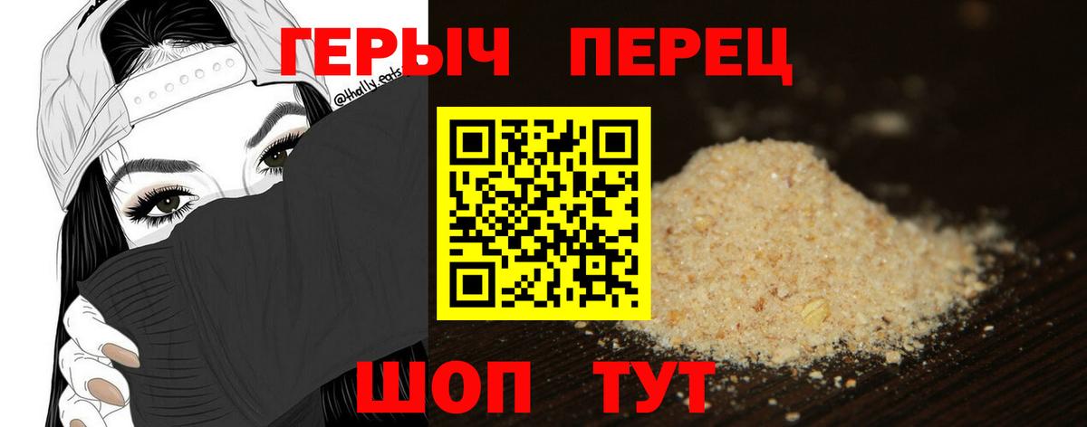 Владимир  ГЕРОИН афганец  Вход с VPN 