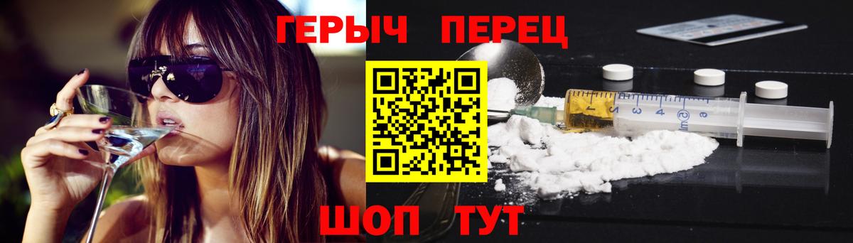 ГЕРОИН гречка Владимир
