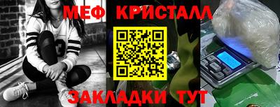 меф Владимир