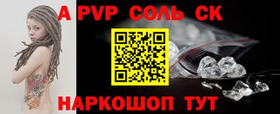 мефедрон мука Владикавказ