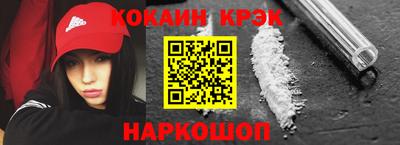 мефедрон мука Владикавказ