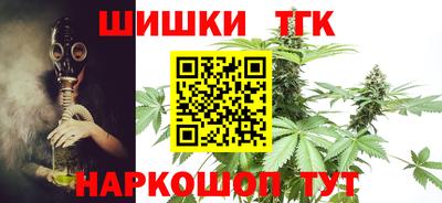 спиды Брянск