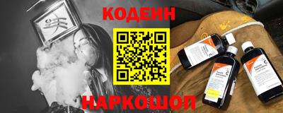 MESCALINE Боровичи