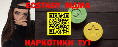 MESCALINE Боровичи