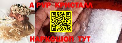 мефедрон мука Владикавказ