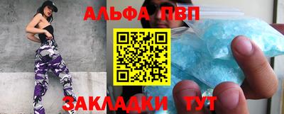 мефедрон мука Владикавказ