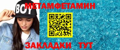мефедрон мука Владикавказ