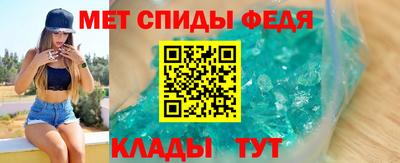меф Владимир