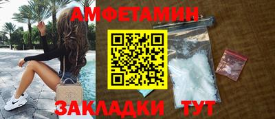 мефедрон мука Владикавказ