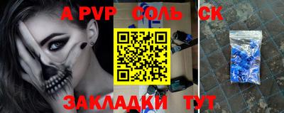 мефедрон мука Владикавказ