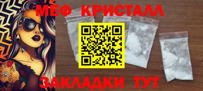 меф Владимир