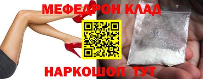 мефедрон мука Владикавказ