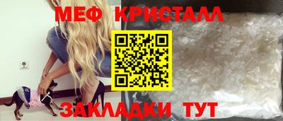 мефедрон мука Владикавказ