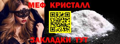 меф Владимир