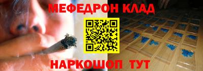 меф Владимир