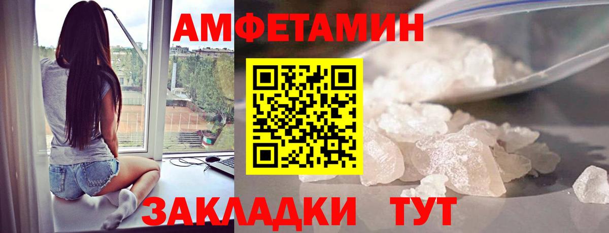 Первитин витя  Вход с VPN  Владимир  Первитин витя 