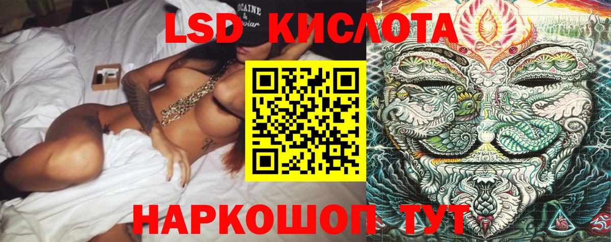 хочу наркоту  Марки 25I-NBOMe 1,5мг  Вход с VPN  Владимир  Марки 25I-NBOMe 1,5мг 