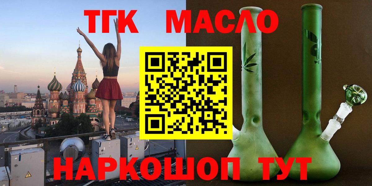 ТГК концентрат Владимир