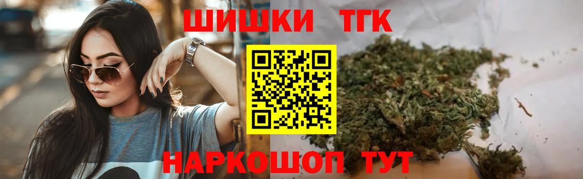 Владимир  МАРИХУАНА VHQ  Канабис марихуана  Вход с VPN  Канабис Amnesia 